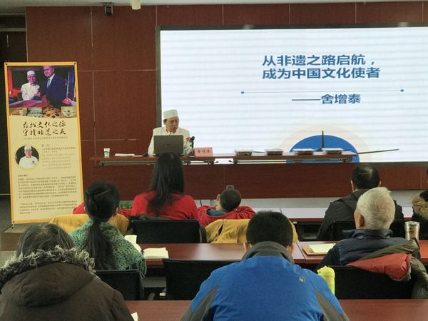 沐浴非遗 传承文化——“厨子舍”为这个春节添加浓浓的年味(图1) 沐浴非遗 传承文化——“厨子舍”为这个春节添加浓浓的年味(图1)