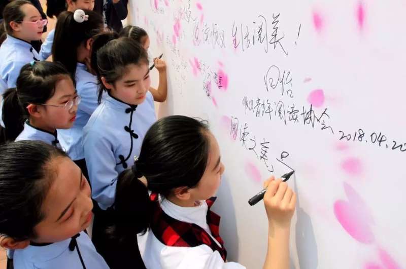 阅读点亮中国梦 书香溢满新顺义(图4)
