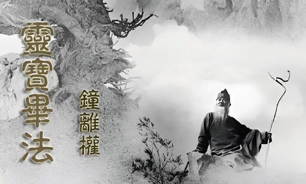 万物皆有“道”！探索道家医学中，天地人和谐的共生之道(图8)