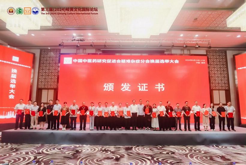 传承弘扬中华国医精神，在复杂纷繁的环境中辨析“疑难杂症”(图2)