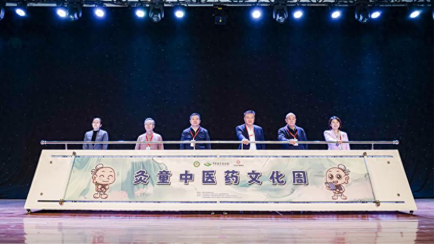 《药圣》精编版精彩上演，点亮灸童中医药文化周开幕式(图1)
