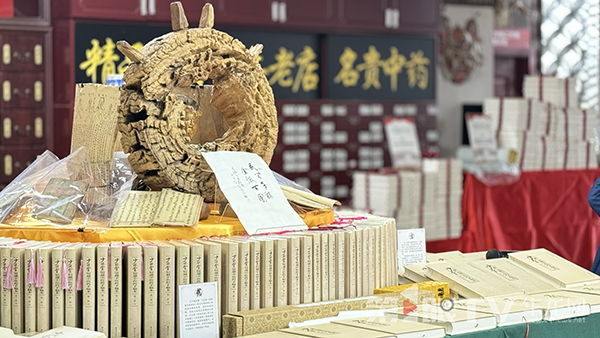探寻中医传承密码 重庆馆藏古文献出版首发