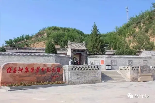 小窑洞里的大诗篇——毛主席转战陕北拾粹(图7) 小窑洞里的大诗篇——毛主席转战陕北拾粹(图7)